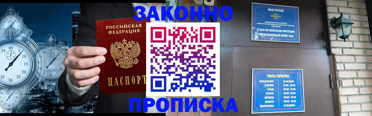 форма 3 в Голицыно